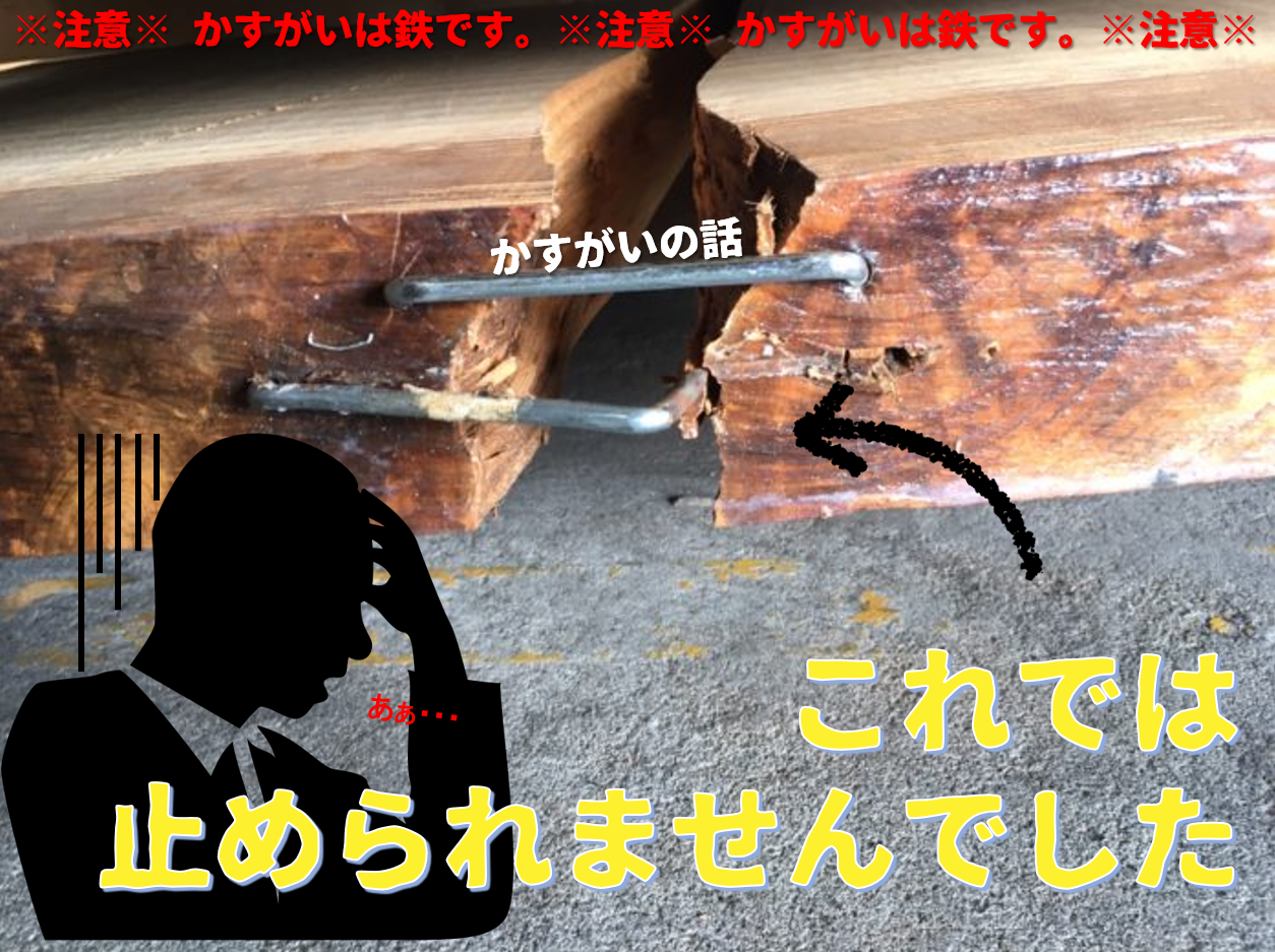 愛称板かすが 2026年最新】Yahoo!オークション -愛称 板の中古品・新品・未使用品一覧